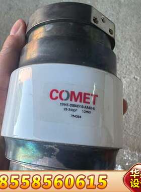 COMET真空可调电容 CVHE-330AC/10-AAAD