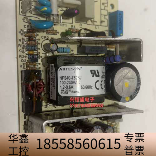 ARTES NFS40-7628J ，，.议价