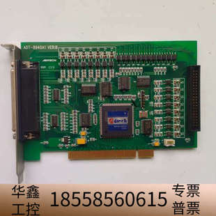 ADTECH高性能四轴伺服步进控制卡ADT V.议价 8940A1