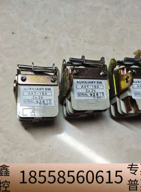 AXT-1BA  2a2b  辅助