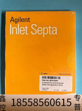 Inlet Septa，型号8010-0.议价