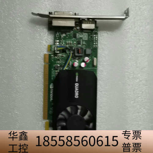 丽台QUADRO K620 2GB 专业平面设计影视制作 实.议价图片