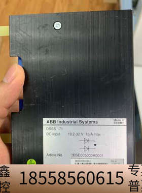 DSSS171 3BSE005003R0001 模块！.议价
