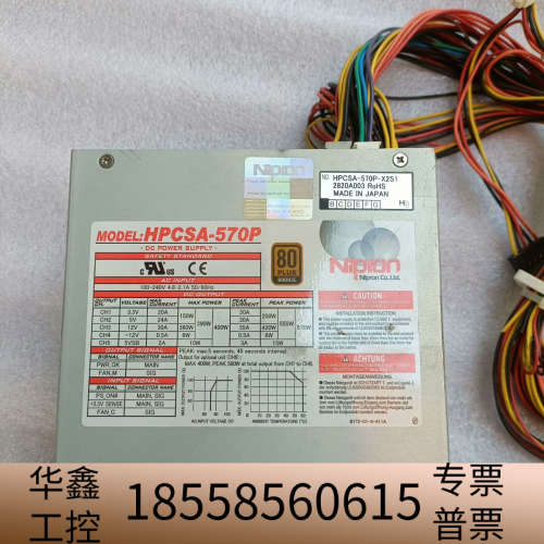 Nipron HPCSA-570P-X2S1 台式工控电脑拆.议价