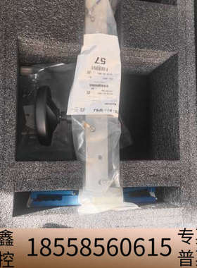 AMATFI Service Lift Mainfram.议价