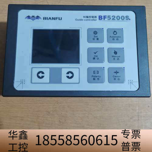 蝙蝠纠偏BF5200S蝙蝠控制器  .议价