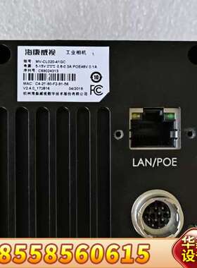 线扫相机MV-CL020-41GC，来，图像所