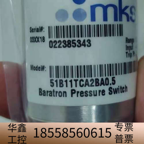 MKS真空压力计628F.1TDF1B，测量范围13.332