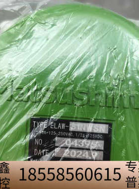 松岛粉尘防爆开关 TYPE ELAW-31WSN，绿色，.议价