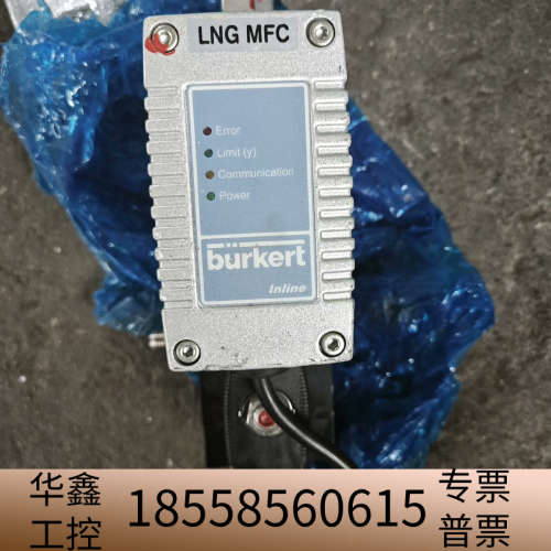 BURKERT流量计 8626  36.0 MEC METH.议价