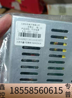 LD128EQI主机电源LD100过450。