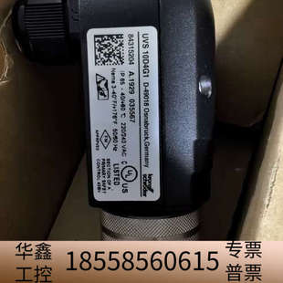 霍科德UVS10D4G1火焰传感器