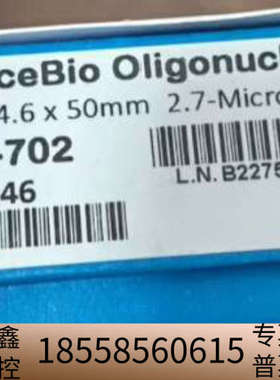 659950-702AdvanceBio 寡核苷酸色谱