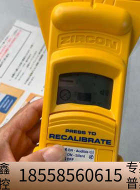 Zircon MT6电子金属探测器，无。黄色.议价