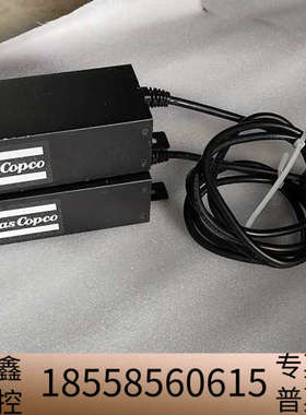 阿特拉斯Copco电源适配器，型号EP11701R，.议价
