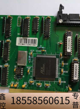 CONCORD TECHNILOGY LTD. PCCOM.议价