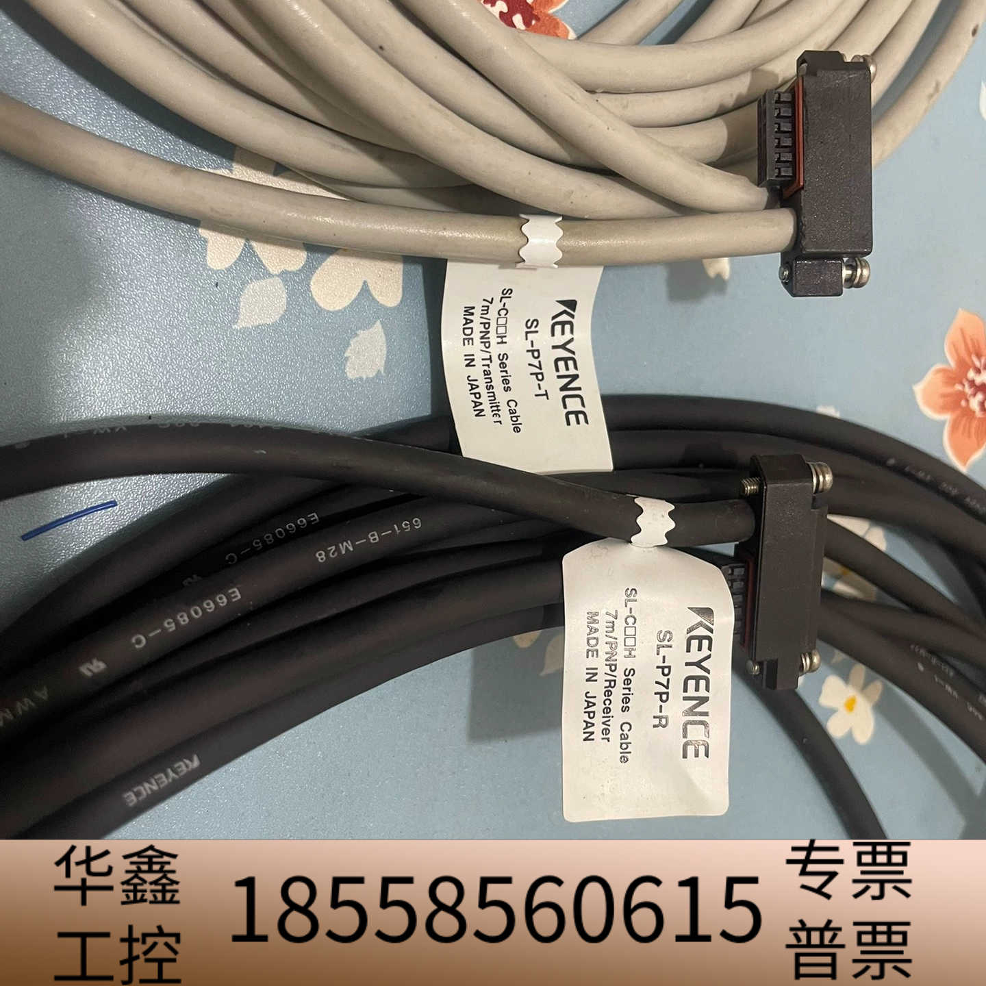 KEYENCE 连接线 SL-P7P-R SLP7P.议价