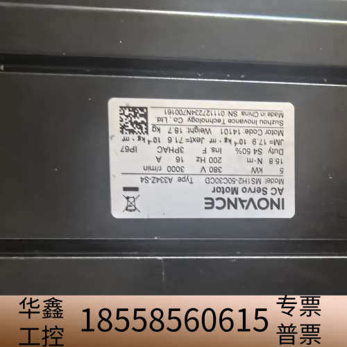 汇川    没  ms1h2-50c30cd