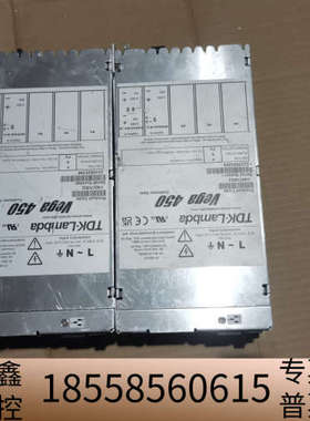 TDK-Lambda Vega450  V40CNBQ 、原.议价
