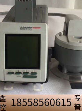 datacolor 1200.议价