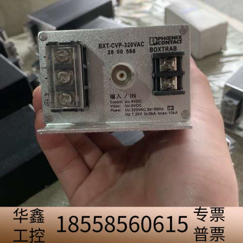 浪涌保护器 BXT-CVP-320VAC  .议价
