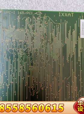 IXXAT iPC-I 165/pcl(KMSS