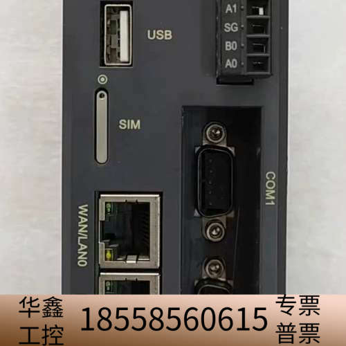 信捷A-BOX，1只，支持4G、线网络、无线wifi三种联.议价