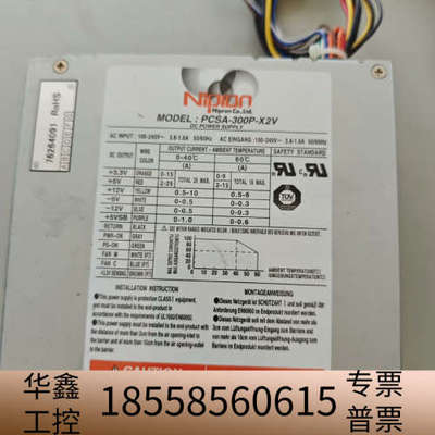 Nipron PCSA-300P-X2V工业设备工控机电源