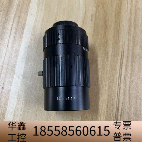 MORITEX茉莉特工业镜头ML-U1214MP9 ，12m.议价