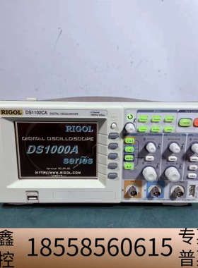RIGOL普源DS1102CA数字示波器，100MHz，2G