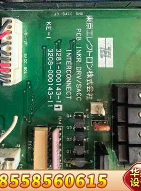 东京工PCB INKR  DRV/SACC  INTERCO