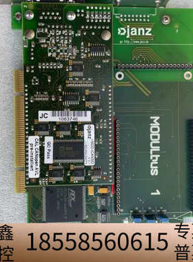 janzCAN-PCI-KIT，can-pci/k2.议价