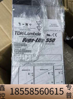 TDK-LAMBDA  Vage-Lite 550 V506