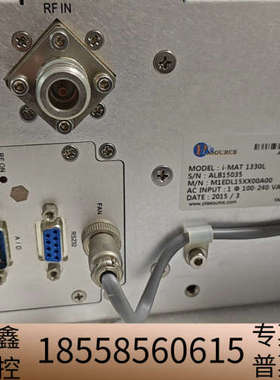 Plasource匹配器i-MAT1330L Plaso