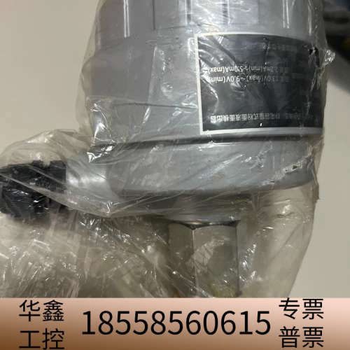 DS-P2F  货舱雷达