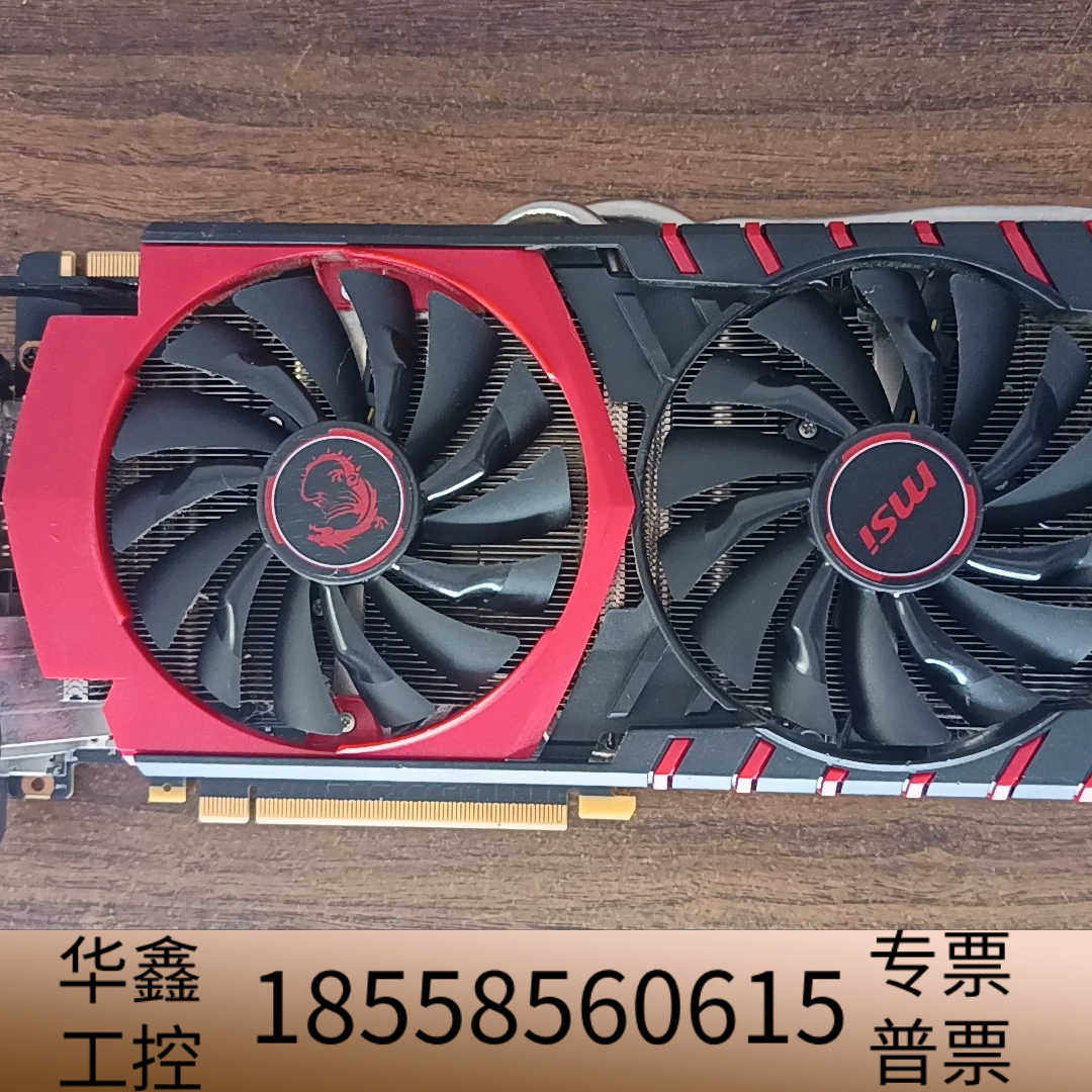 微星GTX980Ti 6G   双风扇散热   .议价