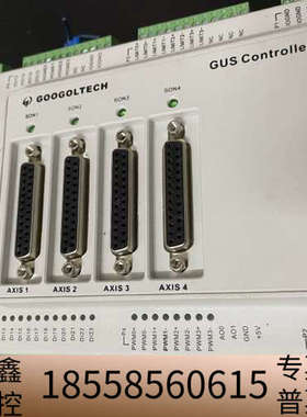 固高科技运动控制CPAC-0toBox-USTG03-4