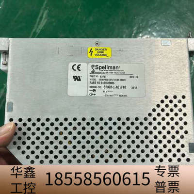 Spellman高压电源模块 ESC5PN25X3717，型