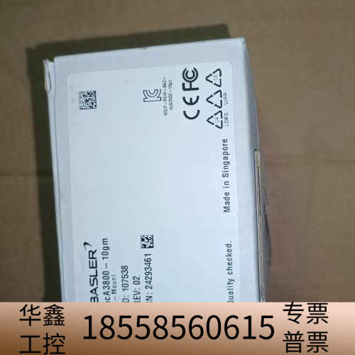 巴斯勒acA3800-10GM，1000万像素黑白相机。