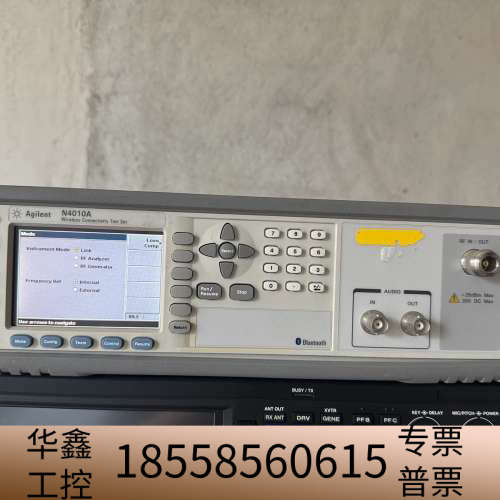 N4010A蓝牙仪，，选件:101，110