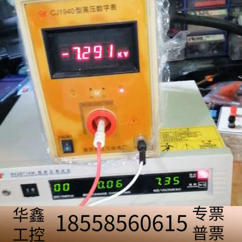 美瑞克交直流耐压仪，RK2671AM，交直流10KV安规.议价