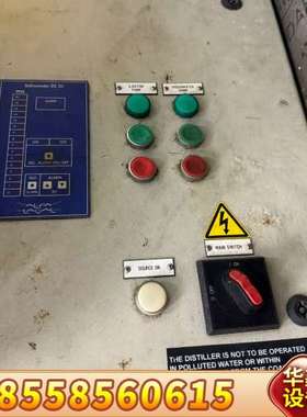 Alfa Laval DS20海水淡化控制系统，带EJECO