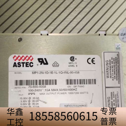 雅达ASTEC  MP1-2N-1D-1E-1L-1Q-4N.议价