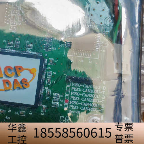 数据采集卡，PLSO-CAN400U-D     泓格科技.议价