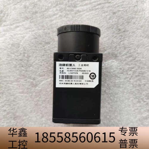 工业相机MV-CS060-10GM，，一批处.议价
