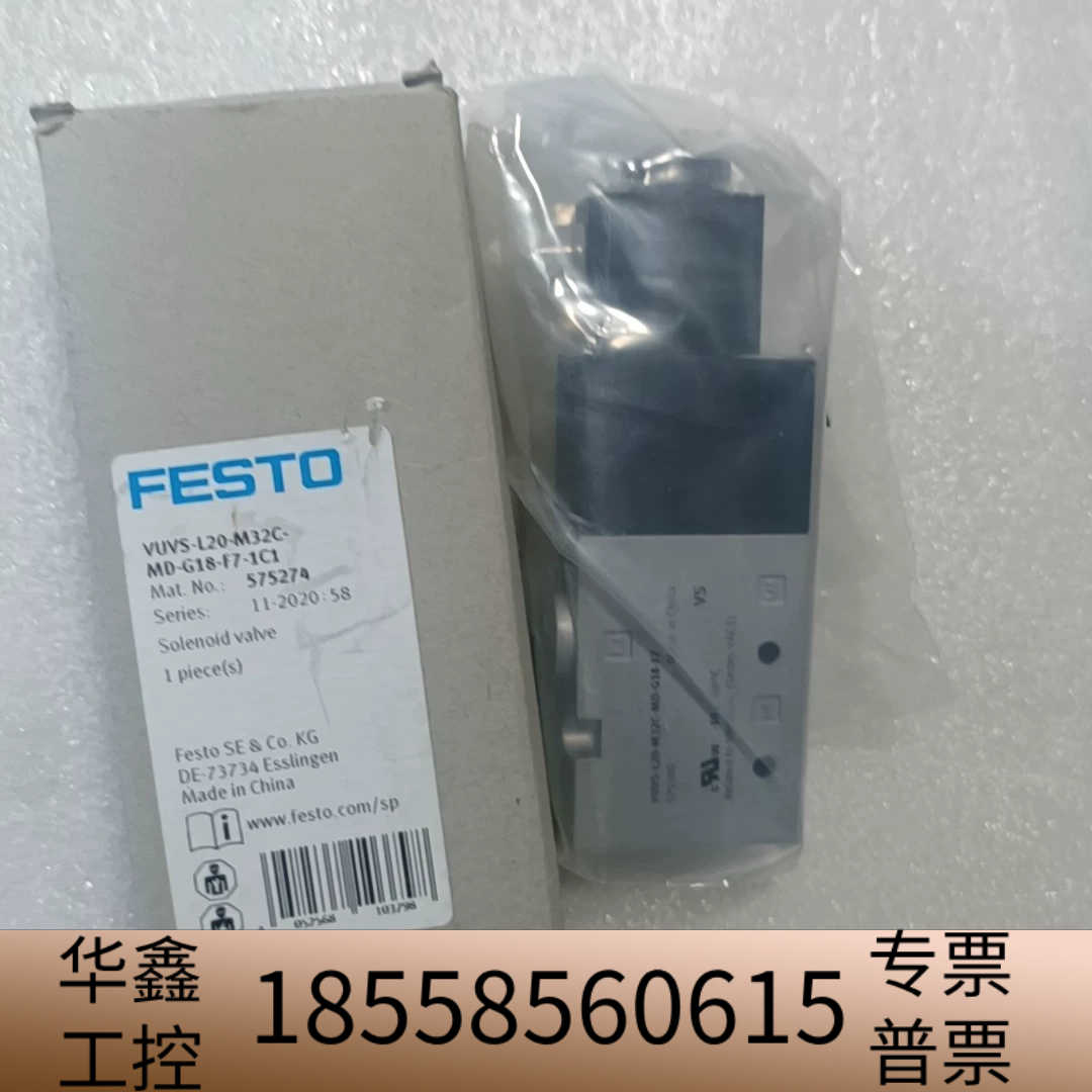 Festo电磁阀VUVS-L20-M32C-MD-G18-F.议价