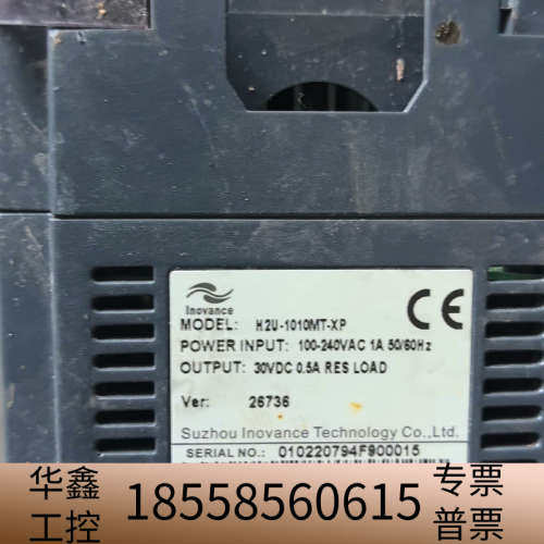 H2U-1010MT-XP汇川PLC.议价