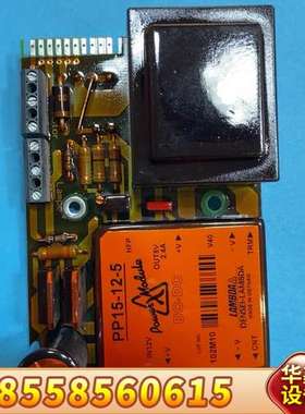 哈希inter2c搅拌电机驱动，灯电路板驱动板，用，