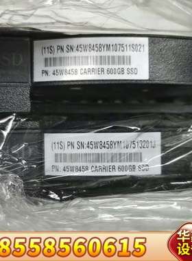 IBM 45W8458  固态 600G ，