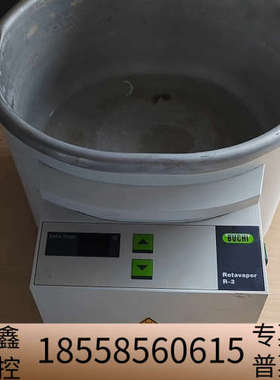 BUCHI R-3旋蒸仪，带数显温控，24V输出接口。温控显.议价